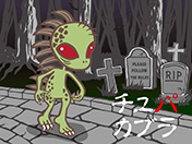 チュパカブラ-UMA