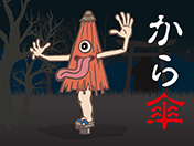 から傘-妖怪