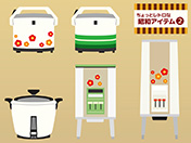 ちょっとレトロな昭和アイテム-2