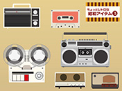 ちょっとレトロな昭和アイテム-3