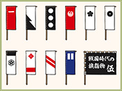 戦国時代の旗指物-5