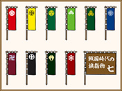 戦国時代の旗指物（イメージ）-7